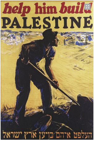Помоги ему построить Палестину 1948